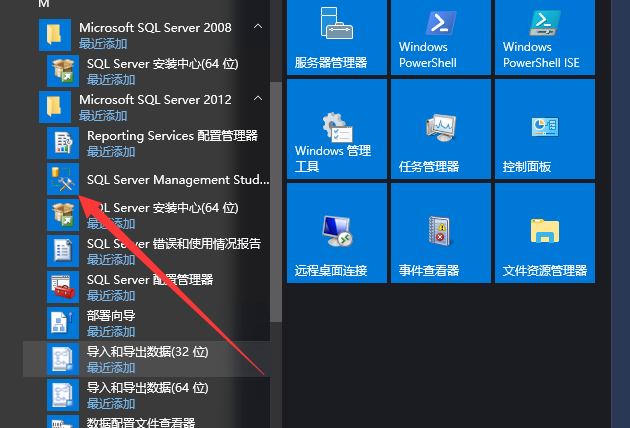 SQL Server 添加System访问数据库的权限。